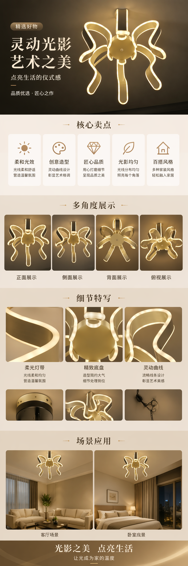 金色蝴蝶结造型吊灯 北欧简约客厅卧室吸顶灯详情1
