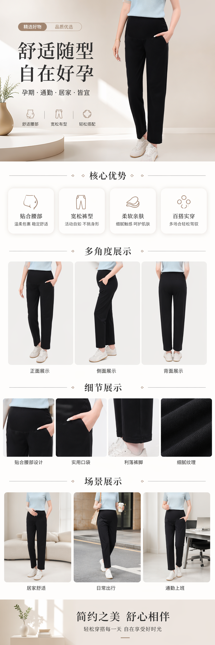 黑色高腰孕妇裤女显瘦舒适弹力 maternity裤 pic 1
