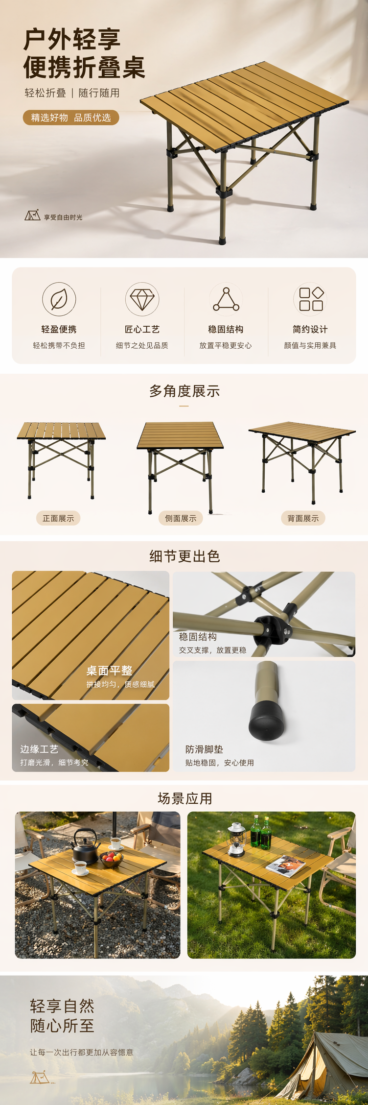 黄色条板折叠桌家用便携轻便承重稳固简约现代详情1
