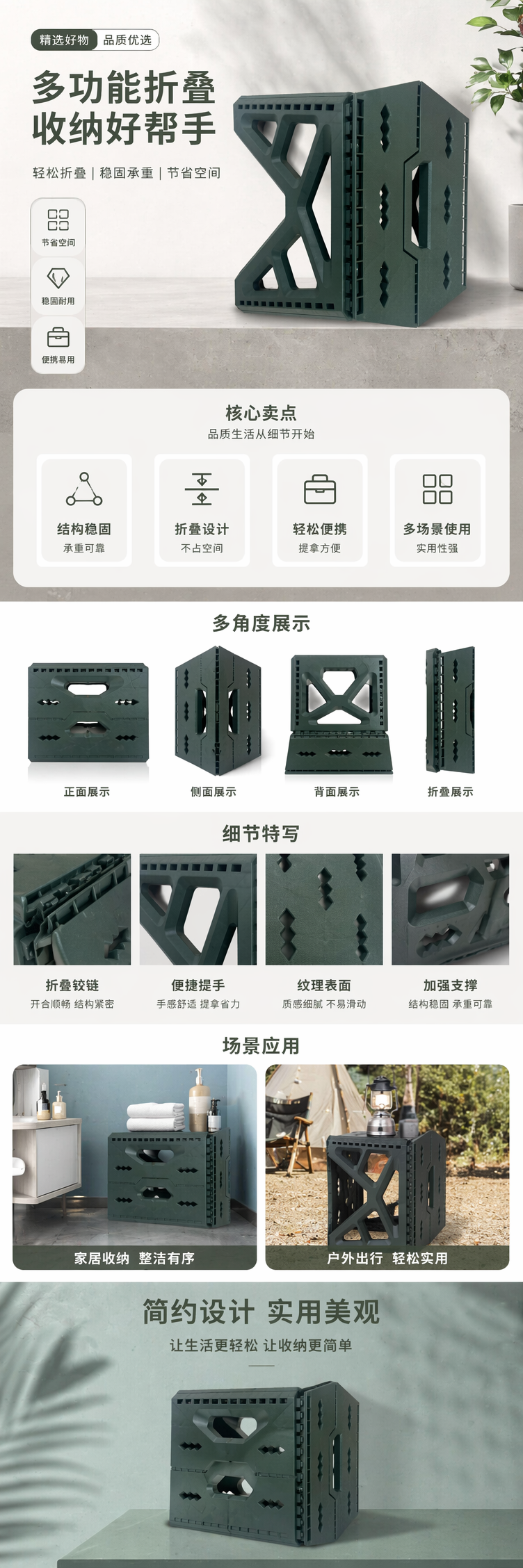 深绿色便携折叠凳家用小凳子户外露营轻便承重详情1