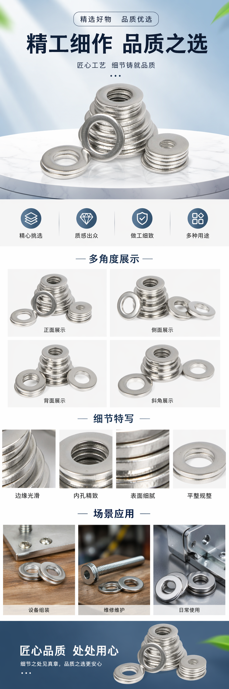 银色金属垫圈 不锈钢耐腐蚀密封垫片 通用型 pic 1