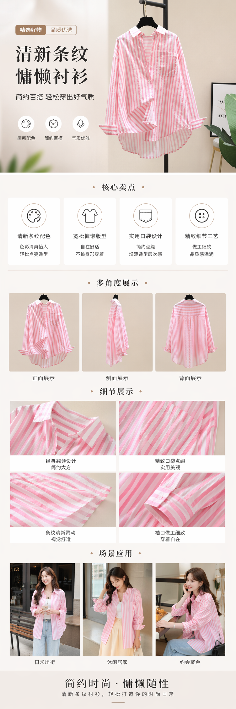 棉长袖衬衫女2025春秋新款时尚宽松版气质百搭纯色开衫衬衣女外套110332300详情1