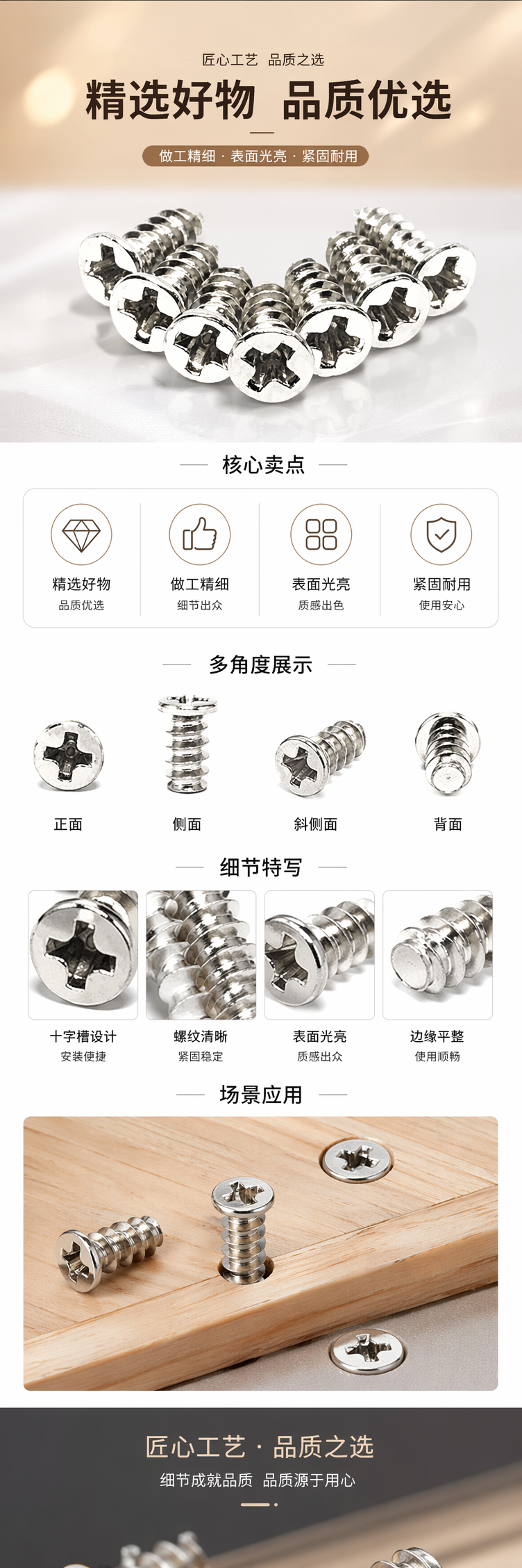 银色十字螺丝 不锈钢自攻螺钉 304材质 多规格可选 pic 1