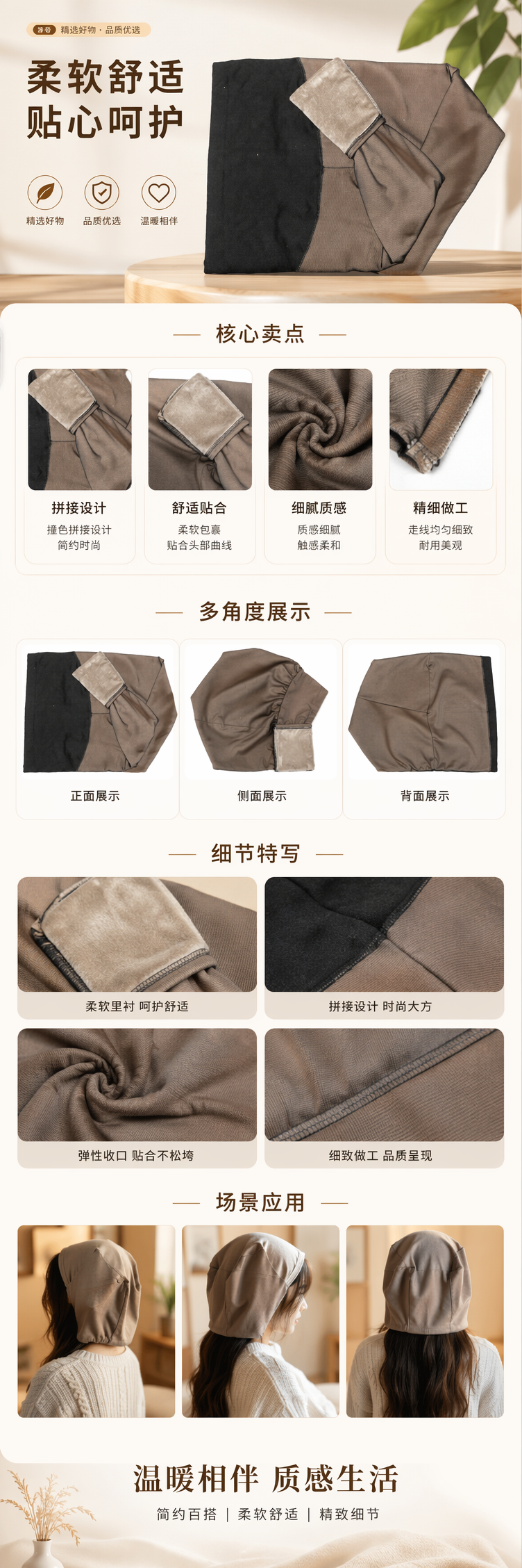 深灰浅棕拼接加绒裤腿 pic 1