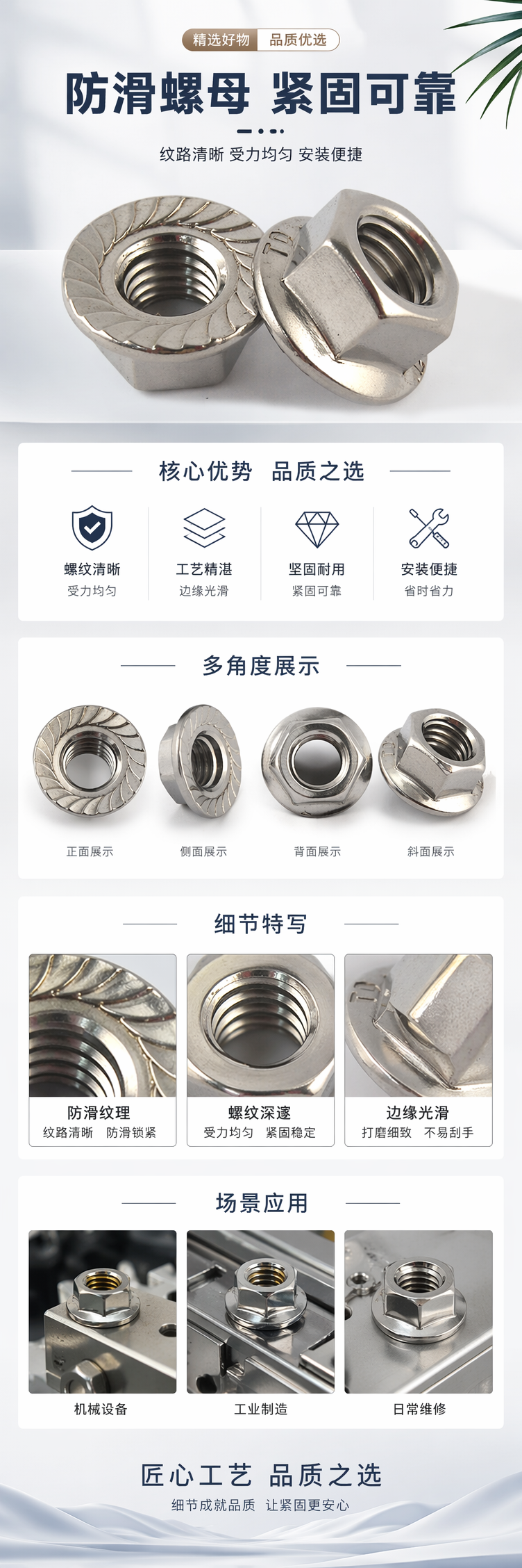 银色金属螺母不锈钢六角螺母M6 M8 M10规格齐全 pic 1