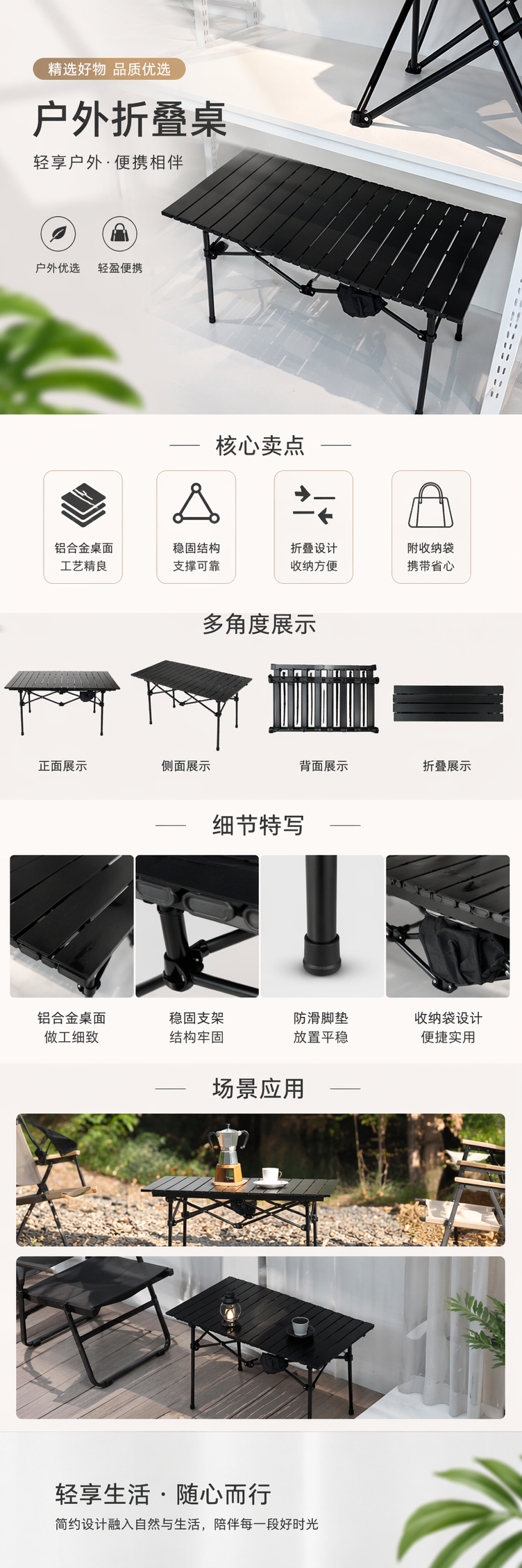 黑色折叠桌便携家用办公简约承重稳固可收纳详情1