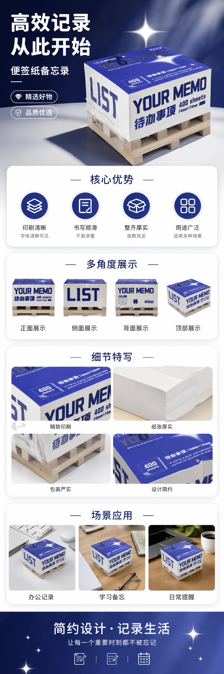蓝色包装简约记事本 A5尺寸 内页横线 笔记本办公学习用品 pic 1