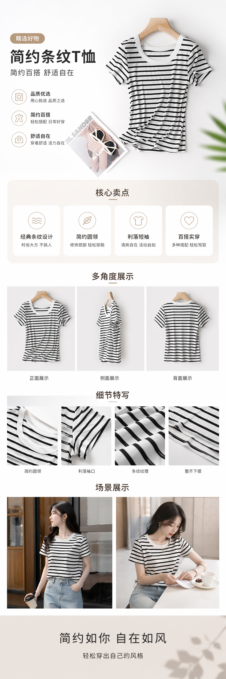 闭眼入天丝羊毛裸感纯色百搭后中缝薄款圆领短袖T恤修身打底衫女095548251 pic 1
