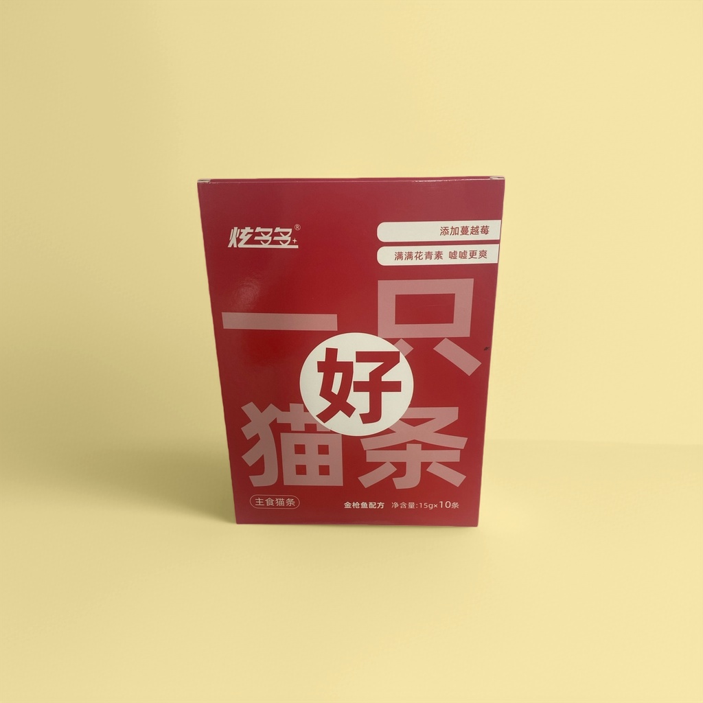 红色包装盒猫条猫咪零食肉泥条宠物食品