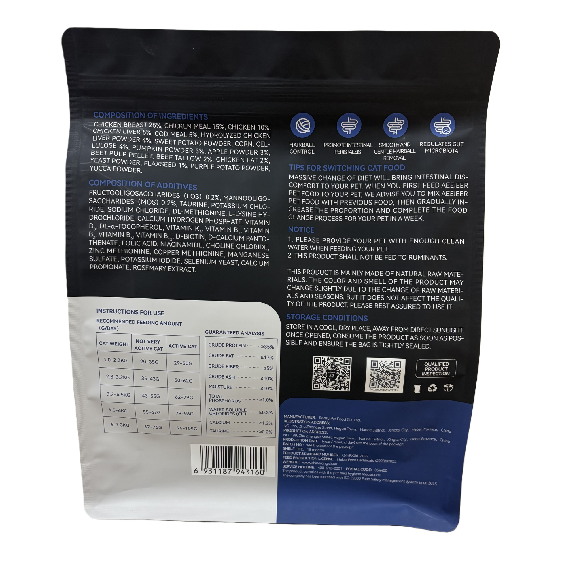 Air Full Price Adult Cat Food, Grain-free original cut Chicken Formula for Urinary tract Care and Hairball Elimination, Export Version Specification image