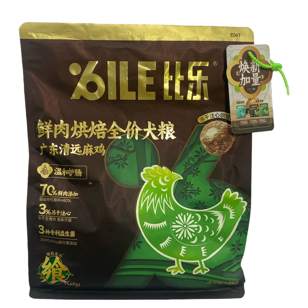 棕色包装袋 可降解环保食品级密封自封袋 Item Picture