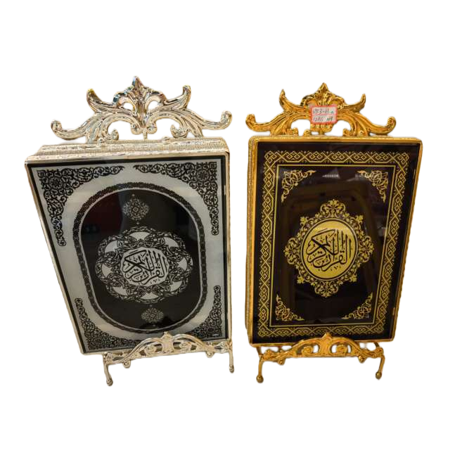 黑金与黑白伊斯兰经文装饰书 Item Picture