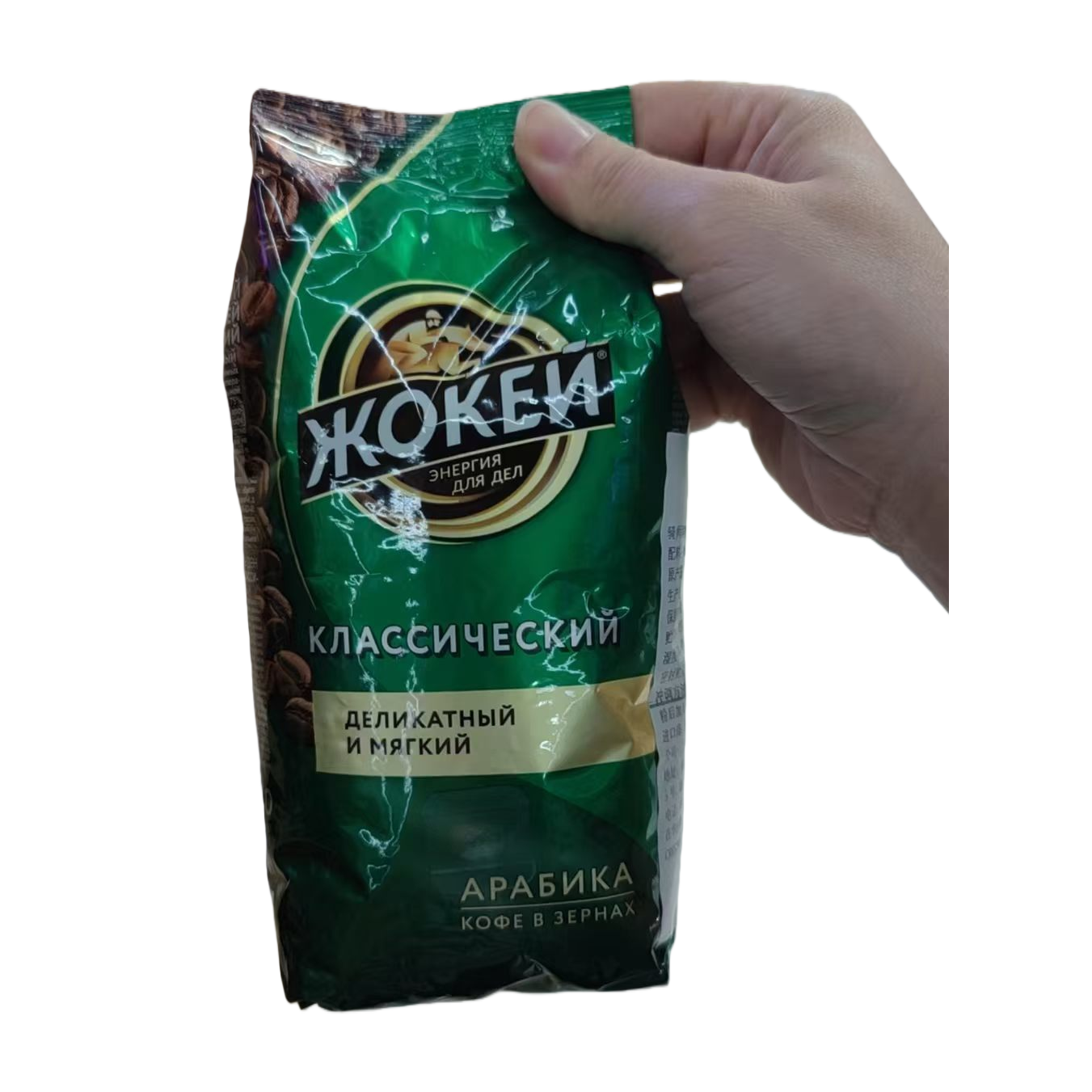 绿色咖啡包装袋 食品级环保密封自立袋 250g可定制印刷白底实物图