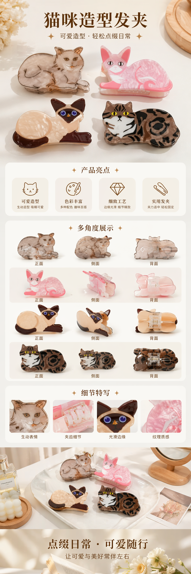 四款猫形儿童发卡鲨鱼夹发饰饰品详情1