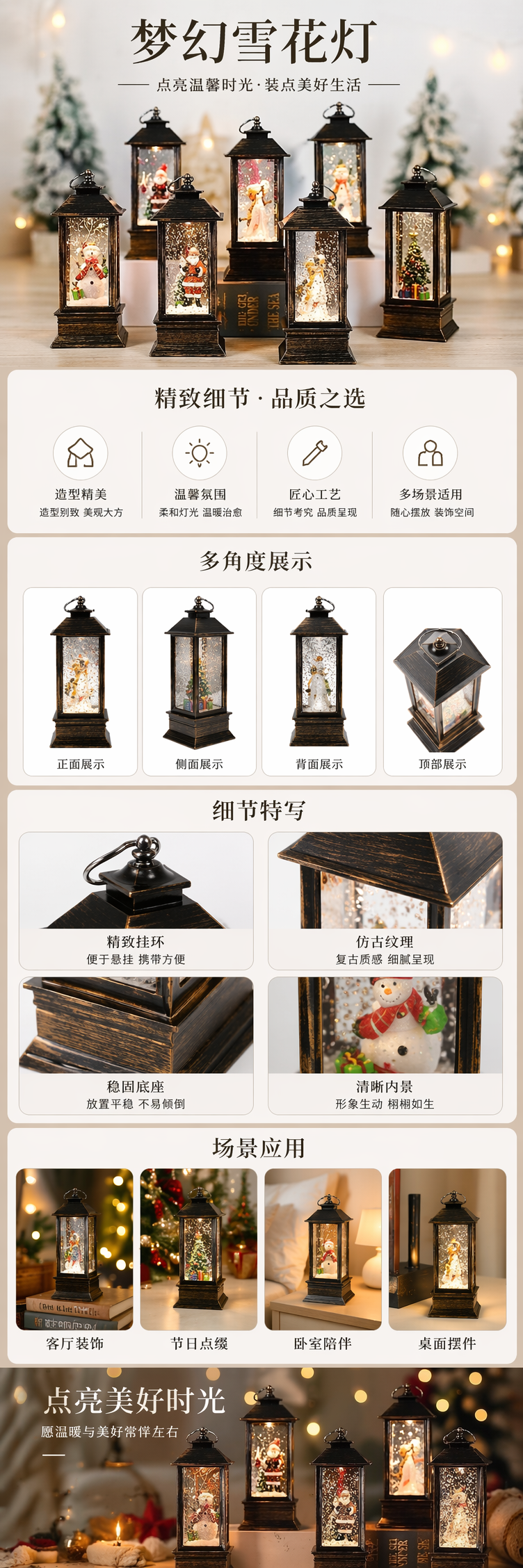 黑色圣诞主题发光灯笼组合 节日装饰挂件室内户外通用详情1