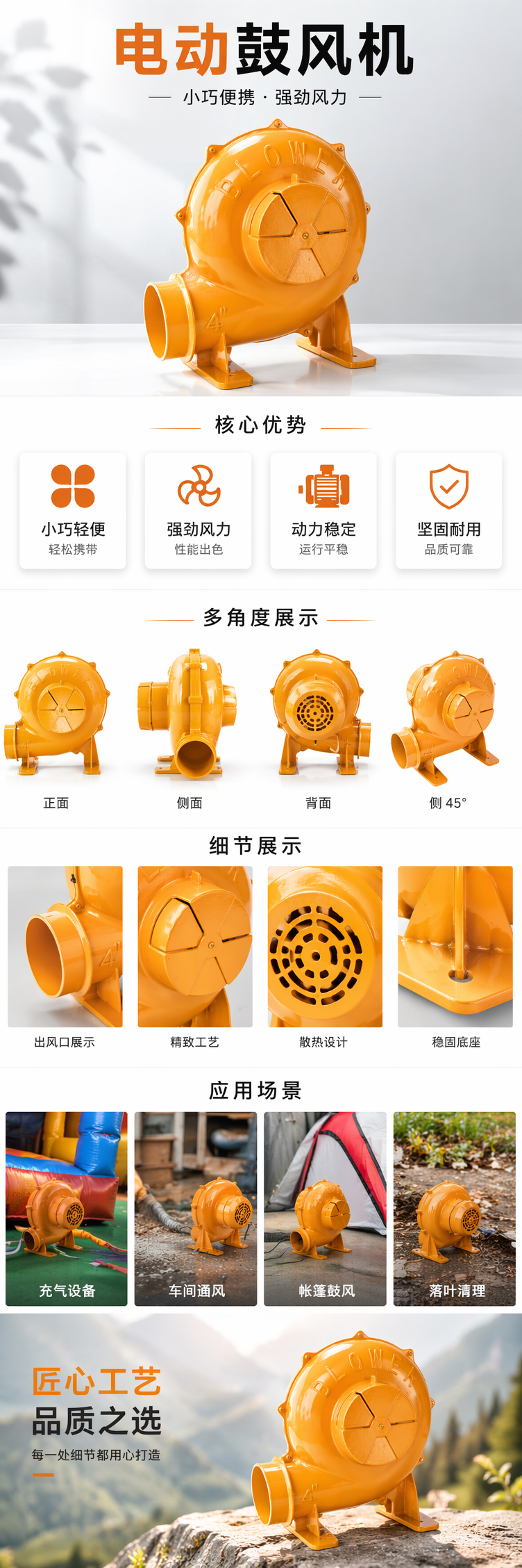 橙色电吹风机家用负离子恒温大风力静音速干吹风机详情1