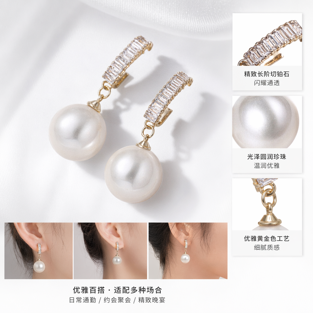 金色镶钻弧形耳钩配珍珠吊坠耳环