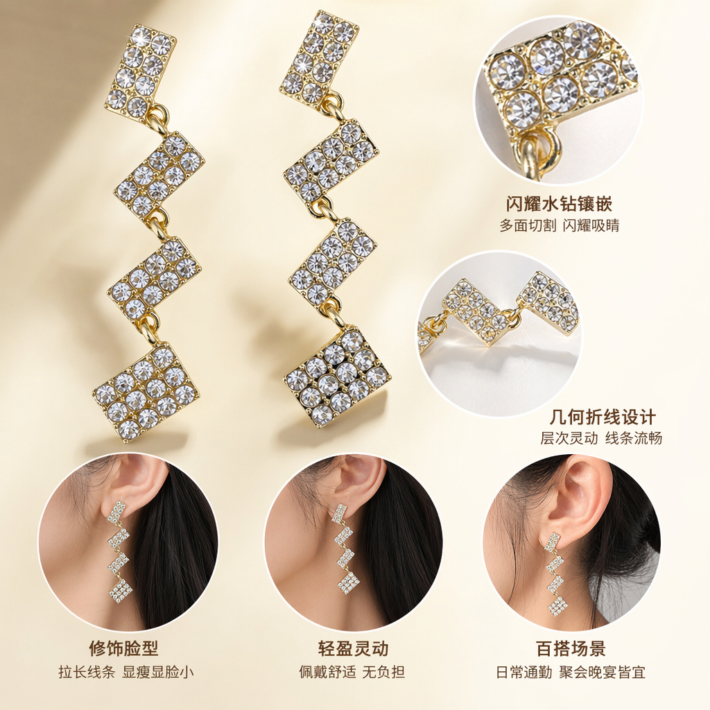 金色镶钻吊坠耳环女轻奢时尚百搭耳饰