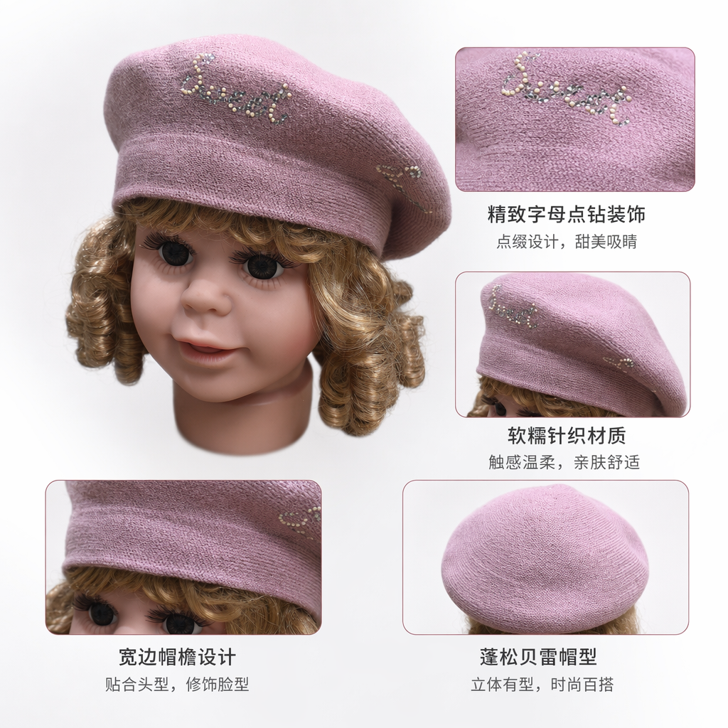 粉色贝雷帽女娃娃头毛呢礼帽显脸小韩版秋冬配饰图