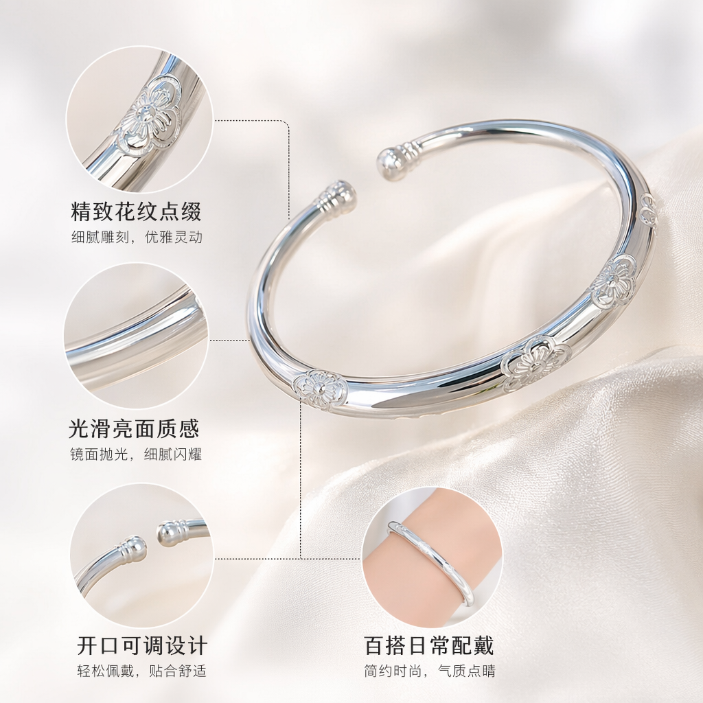 银色雕花手镯女士简约时尚百搭饰品