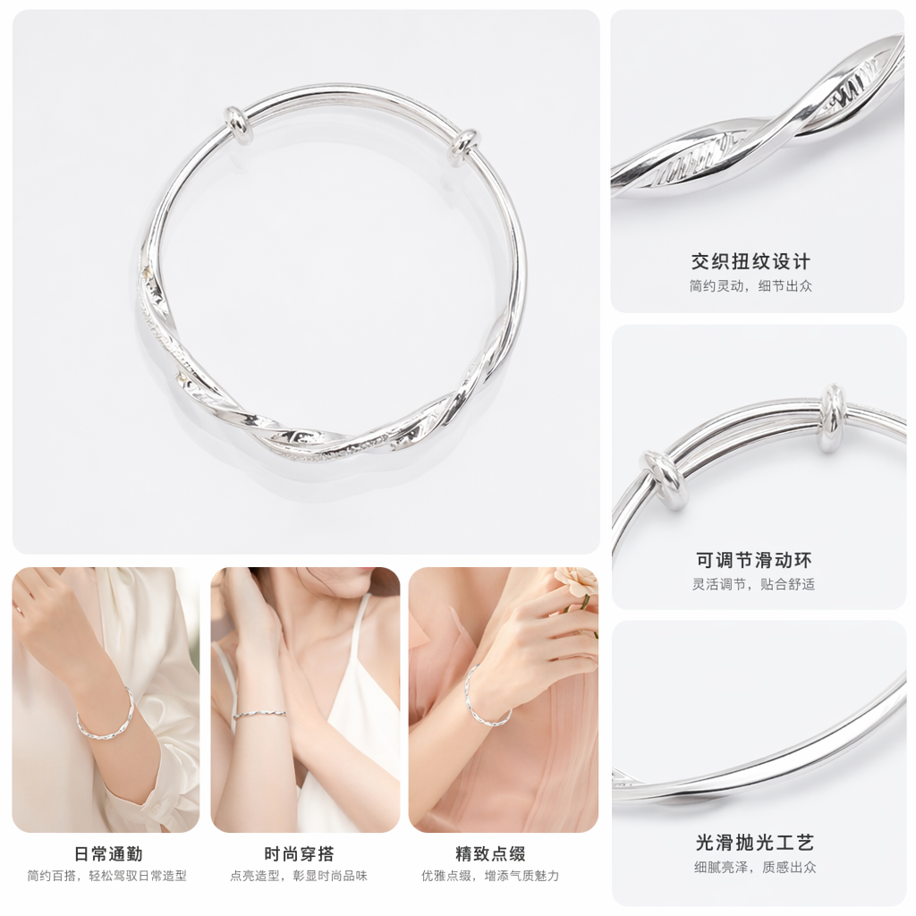 银色扭绳造型手镯 时尚简约百搭女士饰品