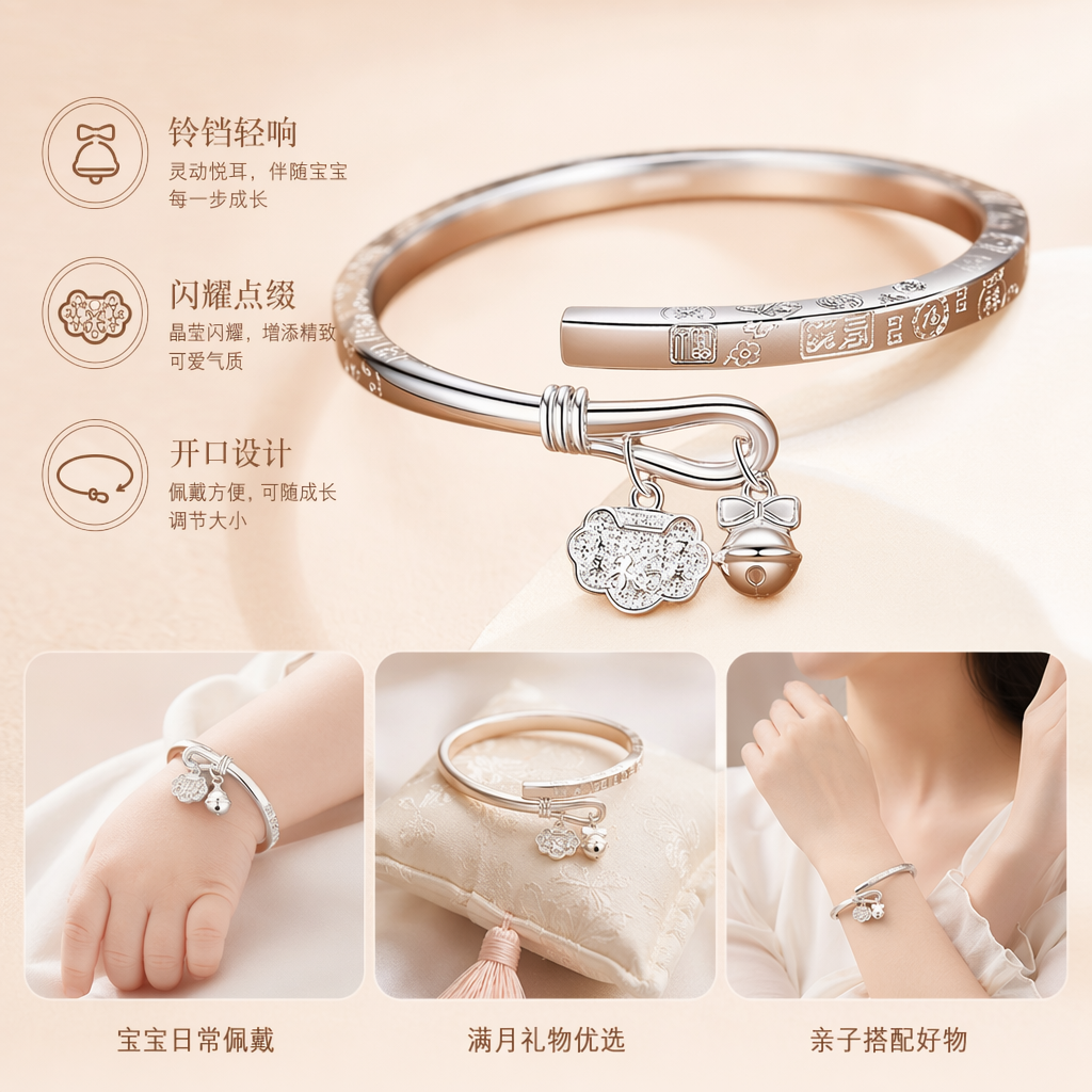 银色手镯配吊坠简约时尚女士饰品