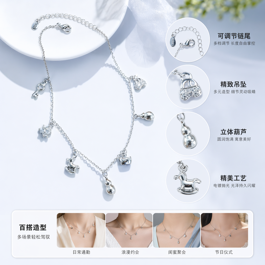银色手链配吊坠简约时尚女士饰品
