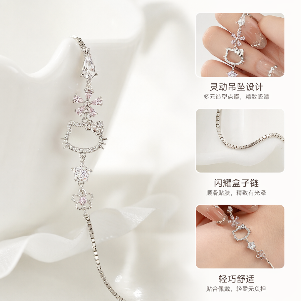 银色镶钻Hello Kitty手链 女款时尚简约百搭饰品图
