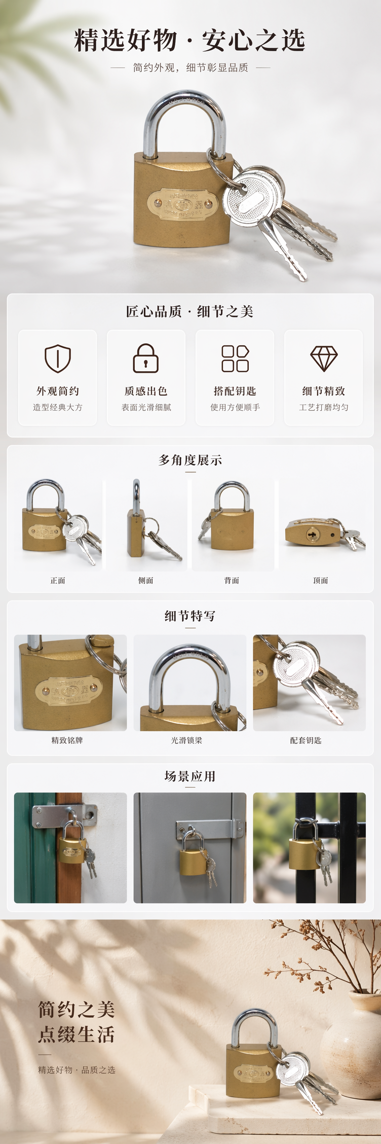 金色挂锁配银色钥匙复古铜制防盗挂式锁具套装详情1