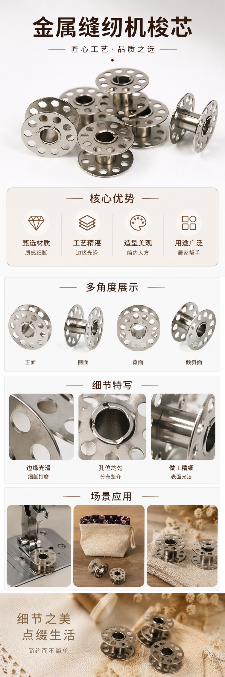 银色金属线轴绕线器手工DIY编织缝纫配件 pic 1