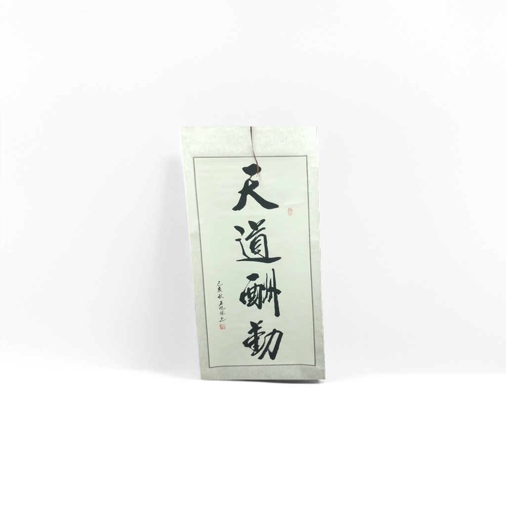 白色宣纸书法作品专用手工棉料四尺对开练字纸厂家批发厂家批发