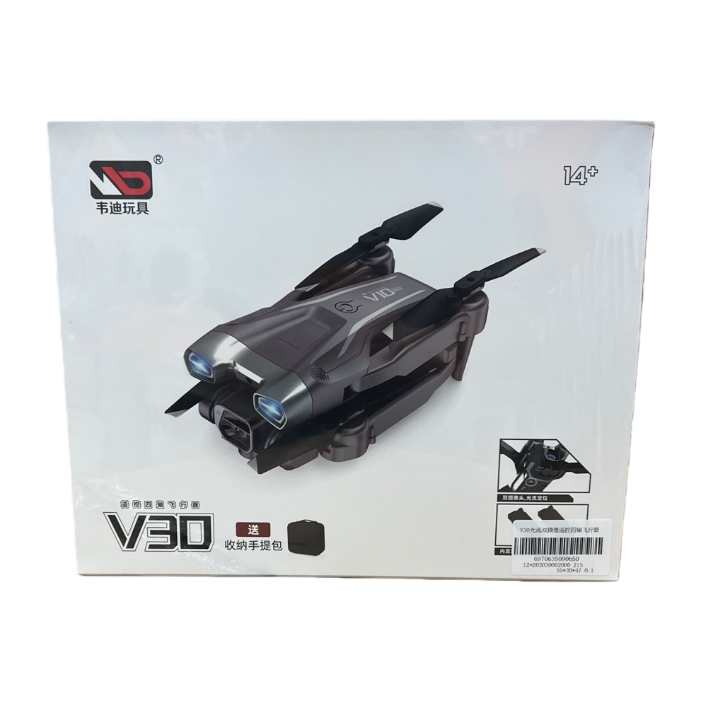White packaging box drone aerial photography remote control aircraft portable folding mini high-definition camera Item Picture