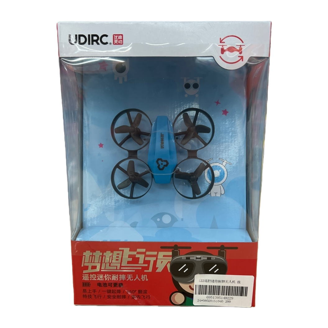 蓝色遥控迷你耐摔无人机 便携航拍玩具儿童益智飞行器