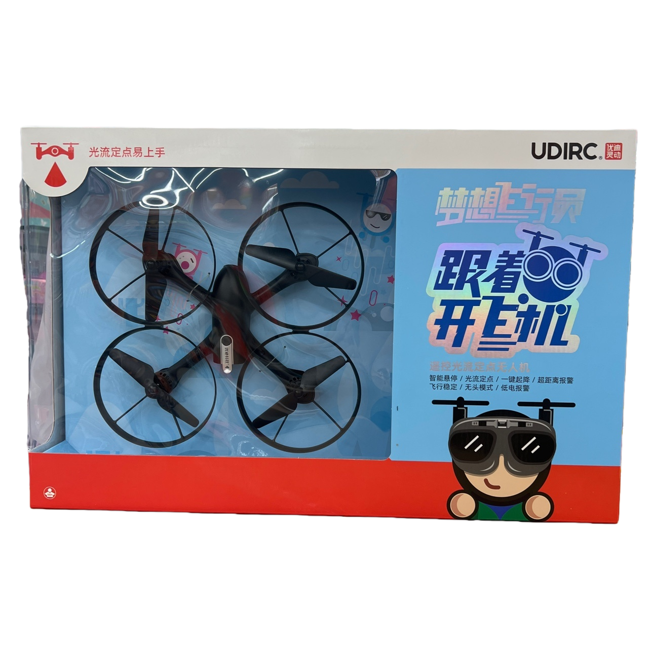 The blue packaging box drone aerial photography remote control aircraft is high-definition, stable and portable Item Picture
