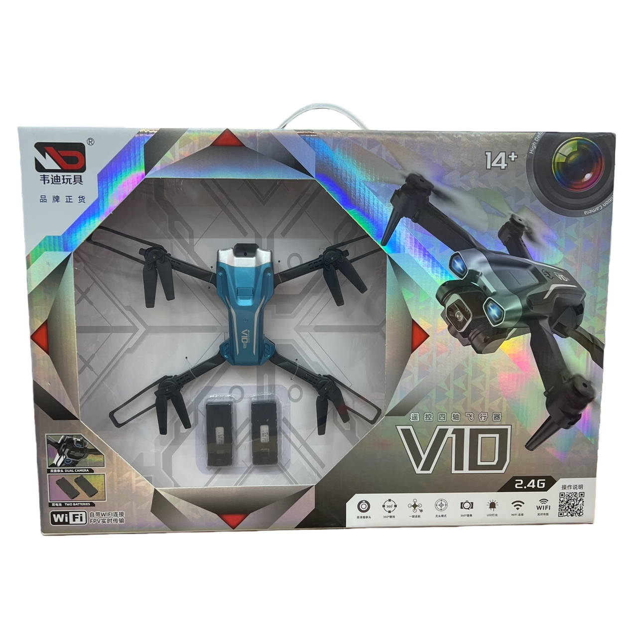 The blue and black special packaging box for drones, shockproof and thickened aviation case, is suitable for multiple models Item Picture