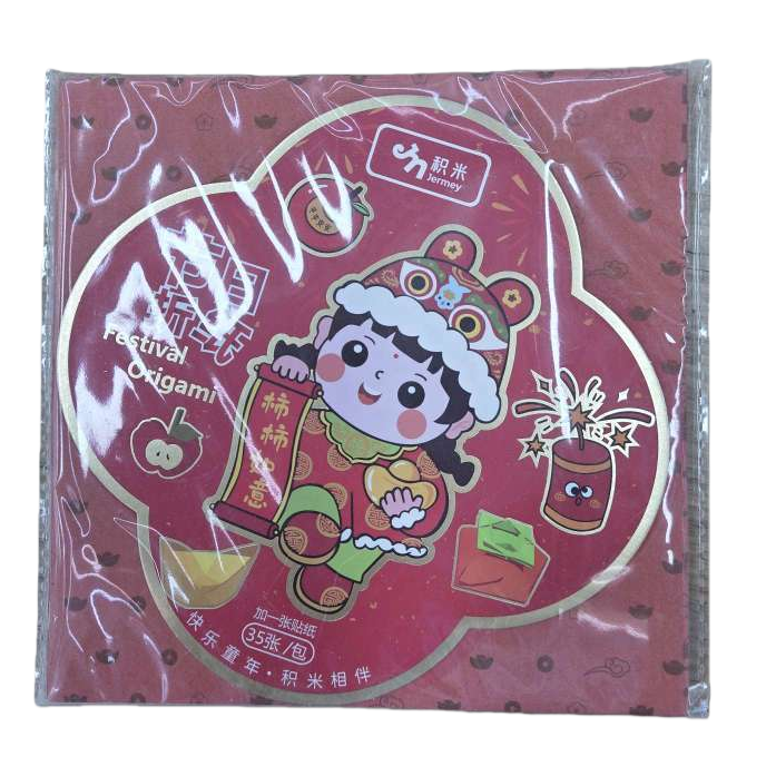 أكياس أطفال الرسوم المتحركة الحمراء Item Picture