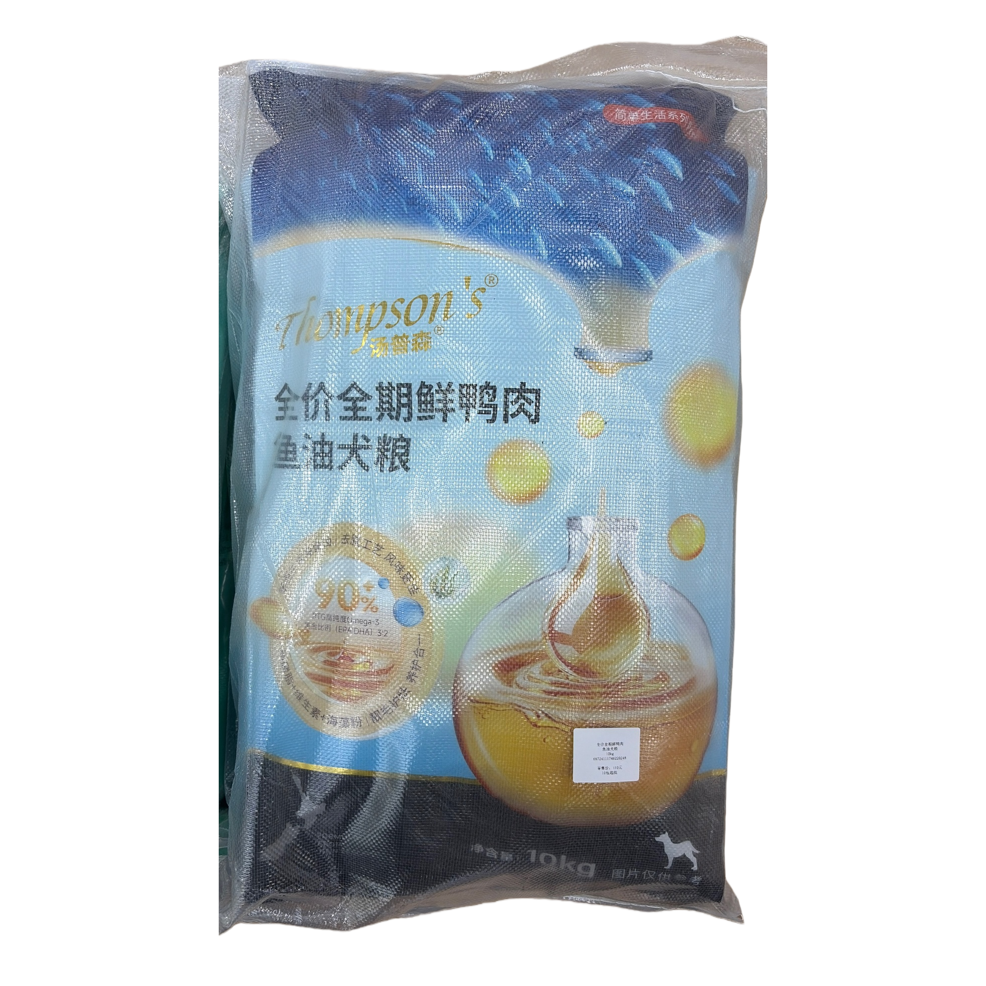 蓝色包装袋+狗粮白底实物图