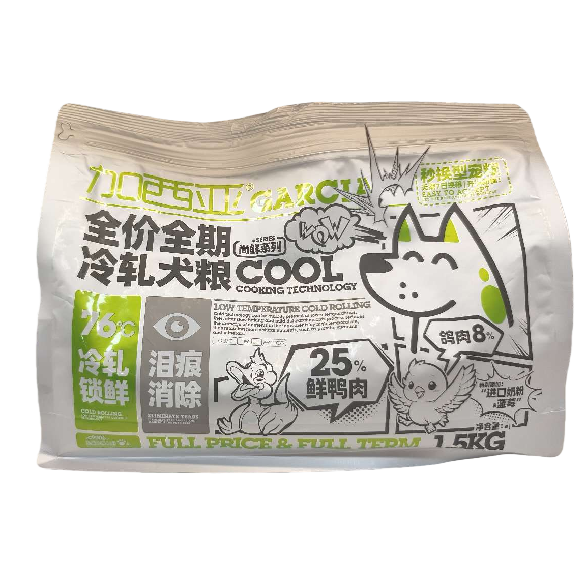 White packaging bag dog food, pet dry food, universal type, specially designed for adult dogs and puppies Item Picture