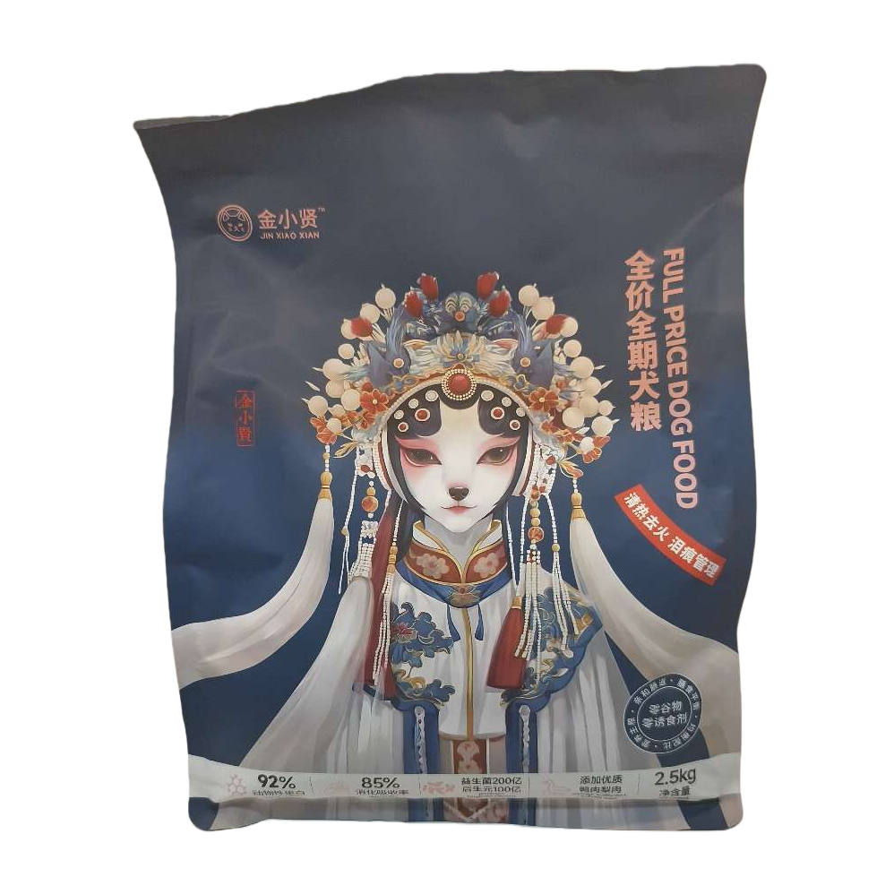 Dark blue packaging dog food bags, moisture-proof sealed bags for pet food storage Item Picture
