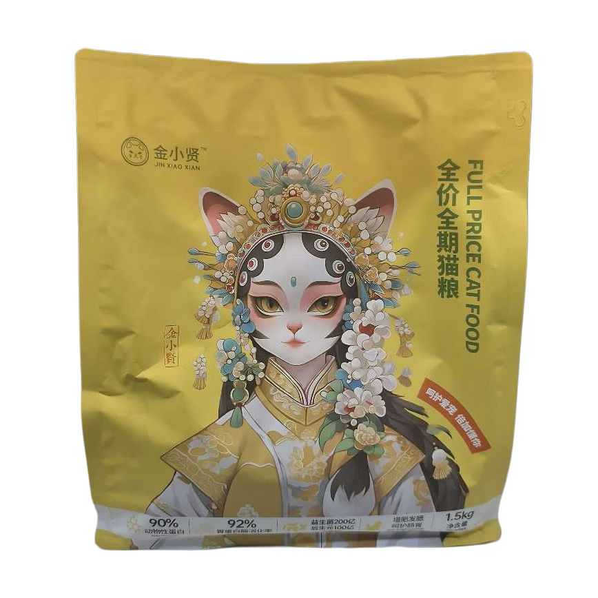 Yellow packaging bags for cat food, pet food, moisture-proof, sealed and fresh-keeping storage Item Picture