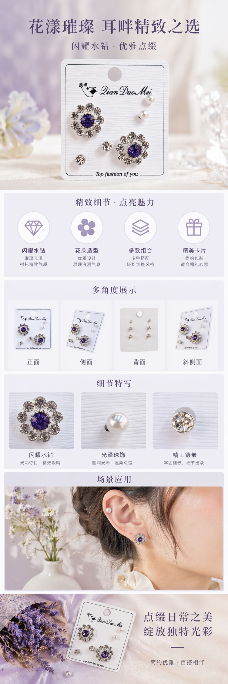 白色卡片耳钉 时尚简约百搭耳饰 pic 1