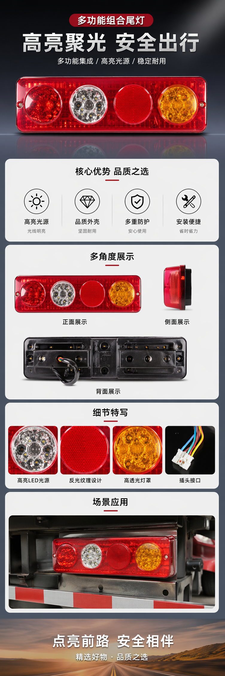厂家直销红色尾灯 汽车后雾灯LED防水通用型 pic 1