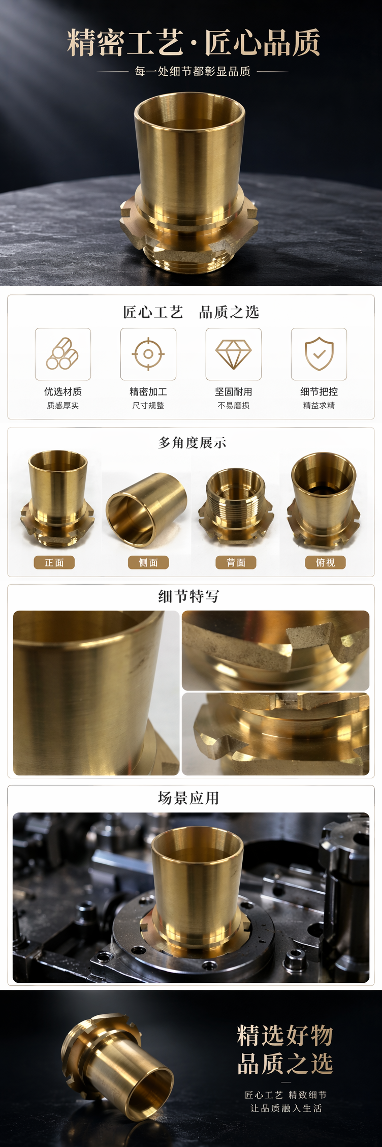 金色铜制管件 全铜材质 耐腐蚀 适用于水暖安装 pic 1