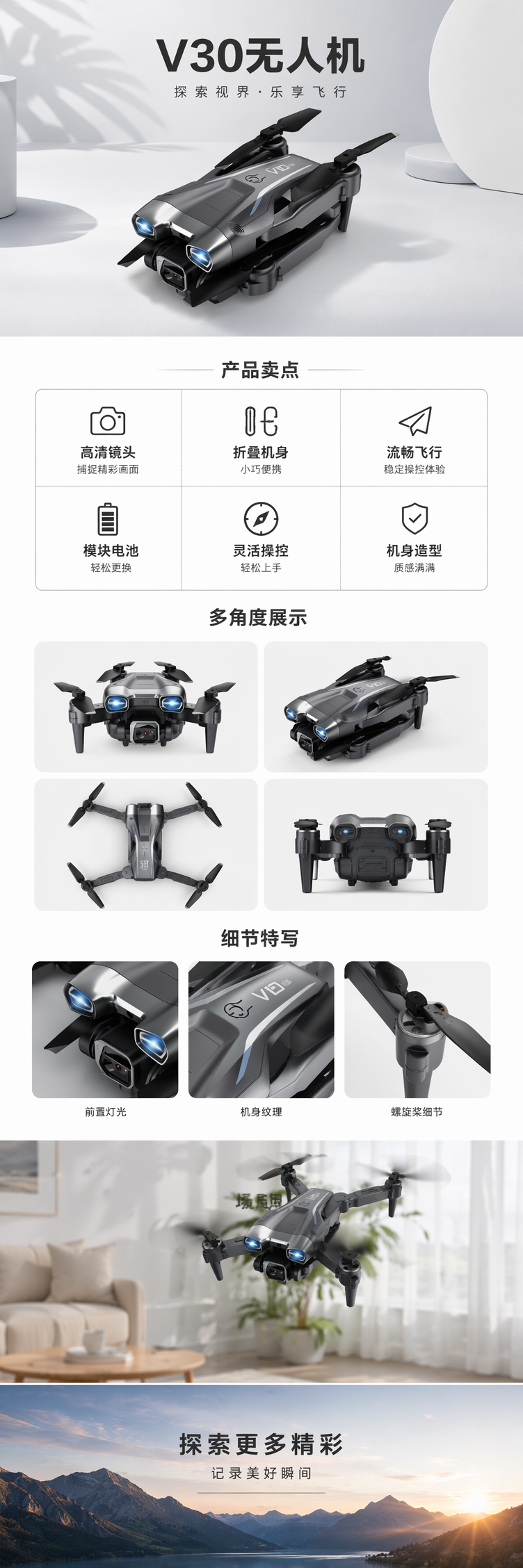 白色包装盒无人机 航拍遥控飞行器 便携折叠迷你高清摄像 pic 1