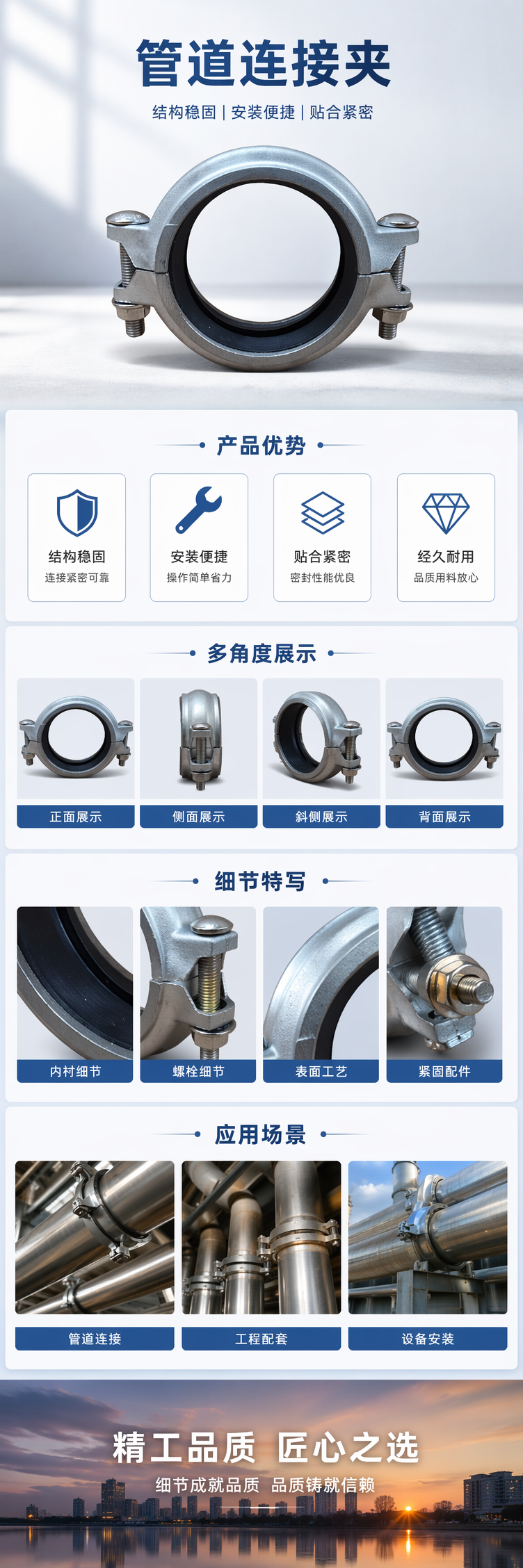 银色金属卡箍 不锈钢耐腐蚀管路固定件 直径适配多规格 pic 1