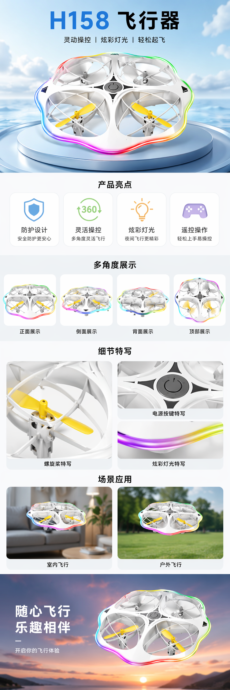 白色四轴无人机航拍稳定器高清遥控可折叠便携式 pic 1