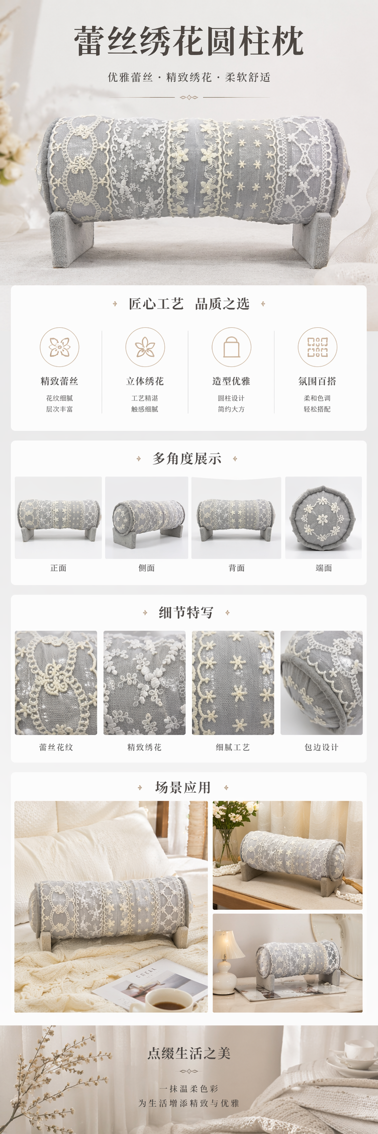 白色蕾丝花边卷状织物 家居装饰布艺手工DIY裁剪面料 pic 1