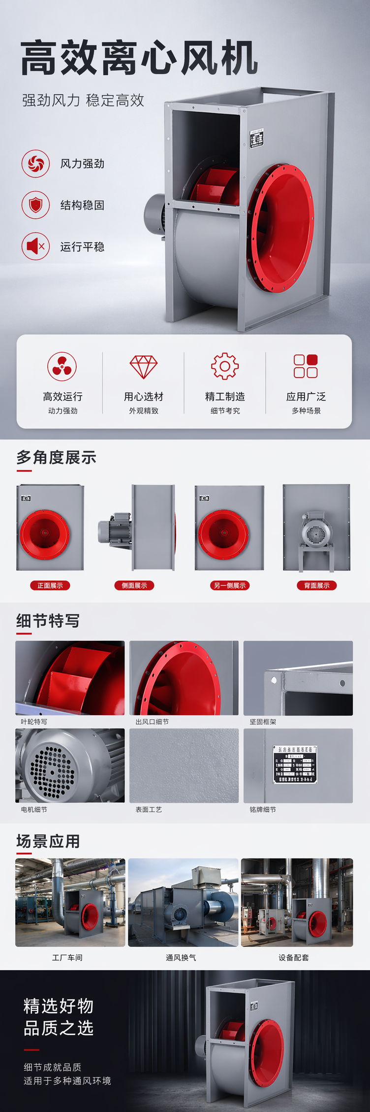 灰色箱体风机配红色叶轮和法兰盘工业通风设备 pic 1