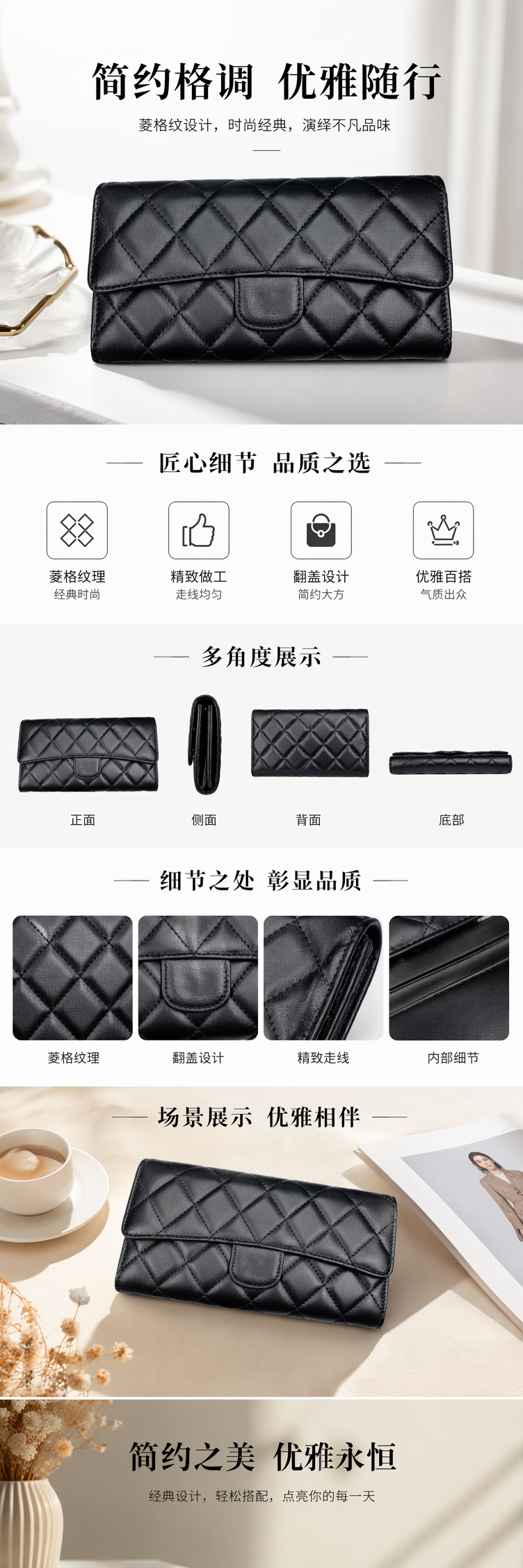 黑色菱格纹真皮钱包女士长款简约时尚 pic 1