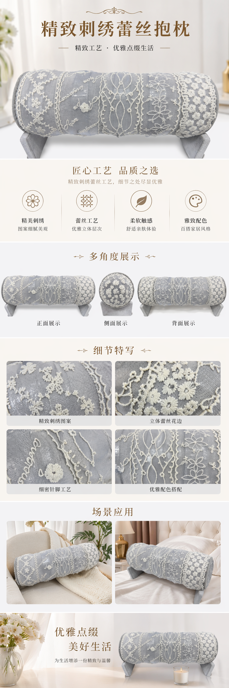 灰色蕾丝布料卷 宽度15厘米 米数可选 手工刺绣装饰布 pic 1